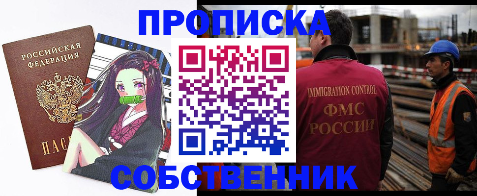 найти адрес прописки в Шатуре