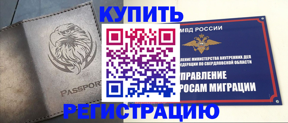 прописка поиск в Шатуре