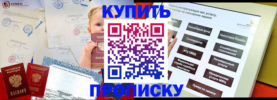 миграционный учет в Шатуре